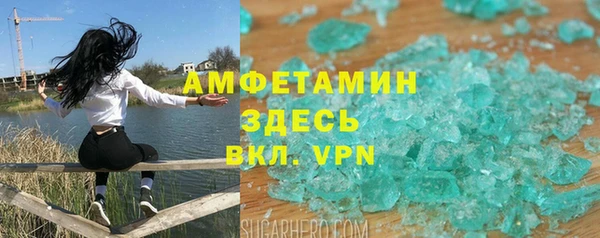 скорость mdpv Горняк