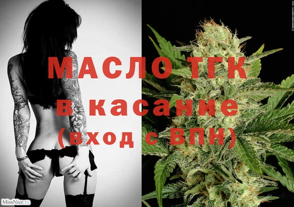 гашишное масло Вязьма